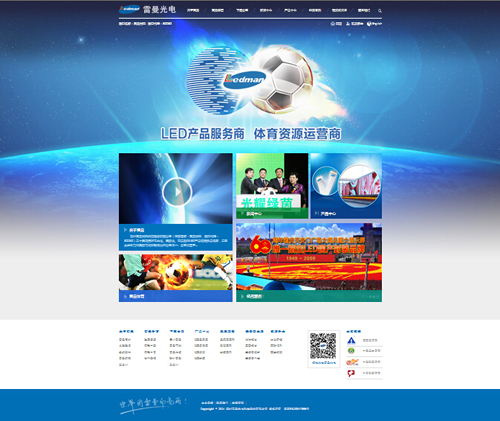 新官网全页面显示-oa.jpg