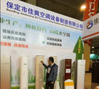 <strong>企业拥有15000平方米生产基</strong>