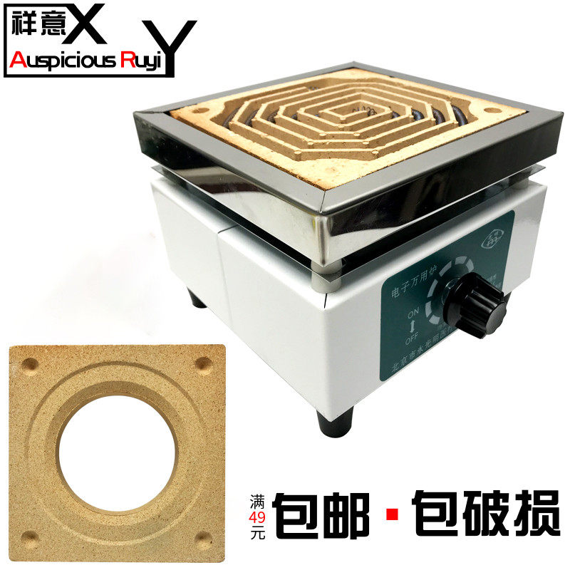 工业上用于熔化合金和难熔物料