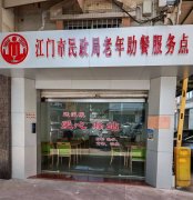 该驿站集应急救助、便民