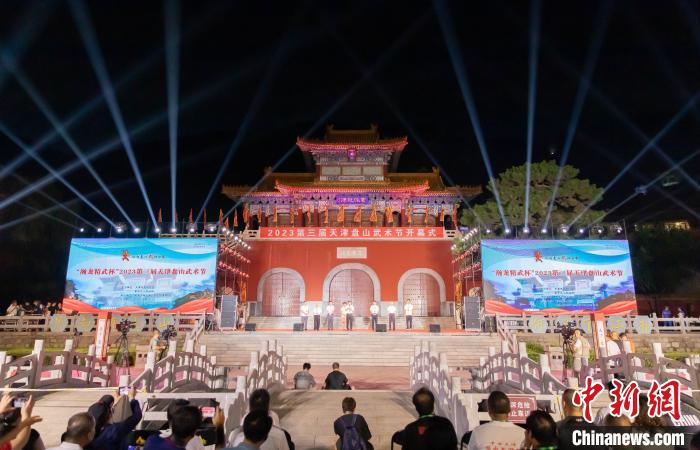 以武会友传承中华武魂：中国·天津盘山武术节盛