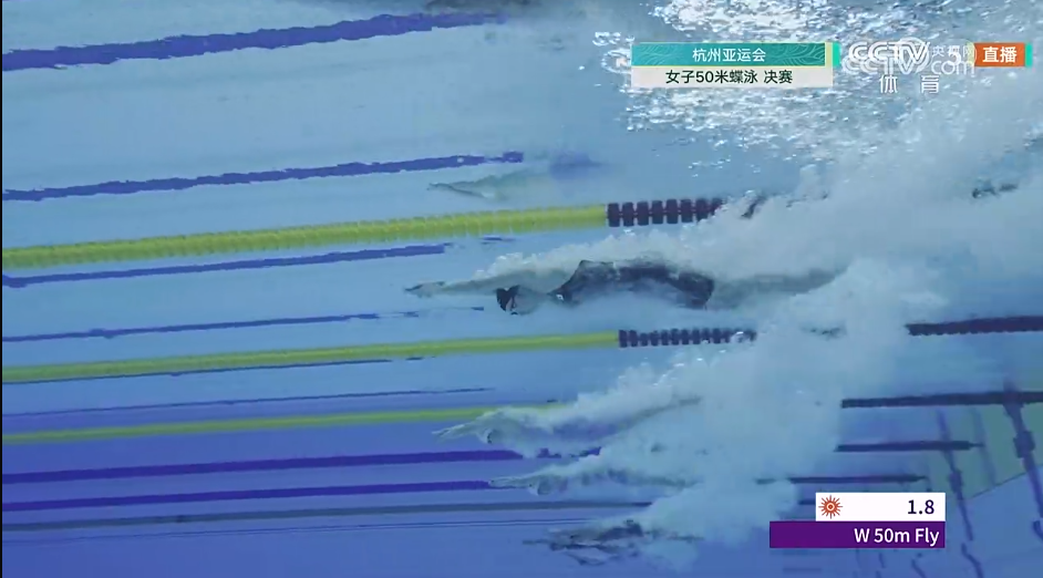 张雨霏、余依婷包揽杭州亚运会女子50米蝶泳冠亚