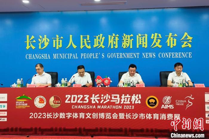 2023长沙马拉松赛升级为双